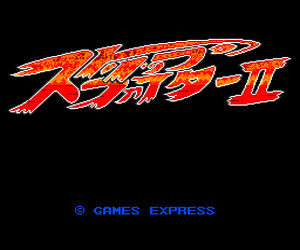 Strip Fighter II (Japan) Screenshot